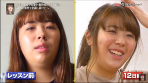 画像あり 50日間で女性の顔は変わるのか 見逃した方用ネタバレまとめ ミニマリストkikiのproject333 プロジェクト333